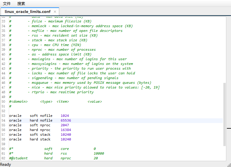 3.4 配置oracle用户资源限制
